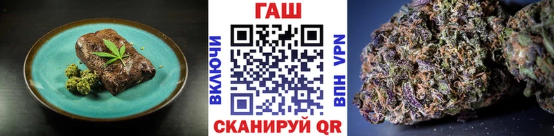 Купить закладки  Кыштым  Cannafood марихуана 