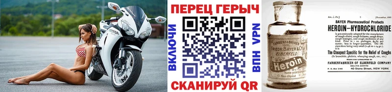 Купить  Кыштым  Героин хмурый 