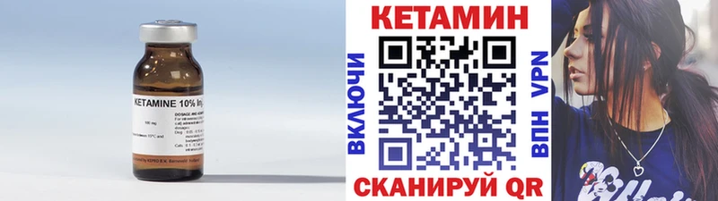 Кетамин ketamine  Купить  Кыштым 