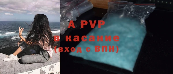 гидропоника Аркадак