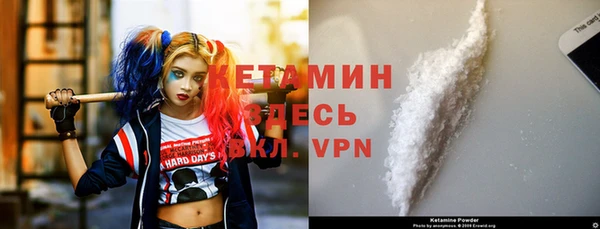 мефедрон VHQ Армянск