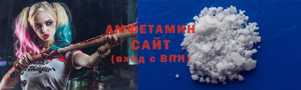 мефедрон VHQ Армянск
