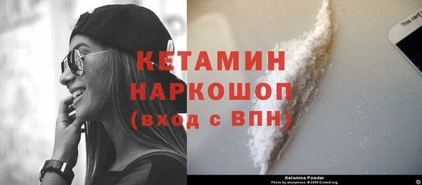 гидропоника Аркадак