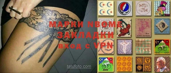 альфа пвп VHQ Алзамай