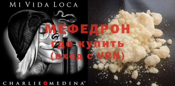 альфа пвп VHQ Алзамай