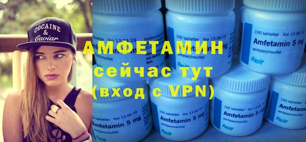 мефедрон VHQ Армянск