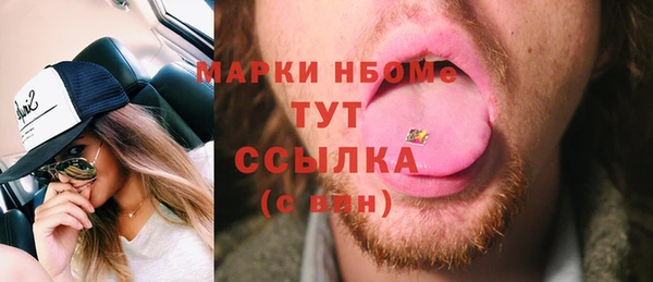 ALPHA PVP Алексин