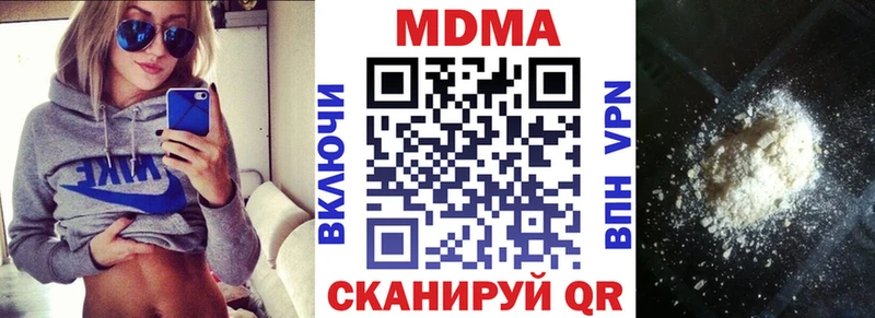 Купить где  Кыштым  MDMA crystal 