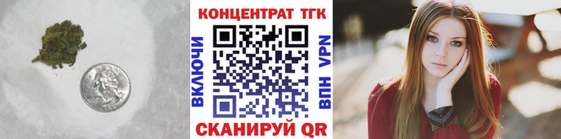 Купить  Кыштым  ТГК жижа 